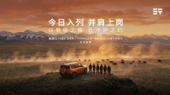 新华社见证中国力量！纵横G700可可西里交车，以硬核实力守护高原净土